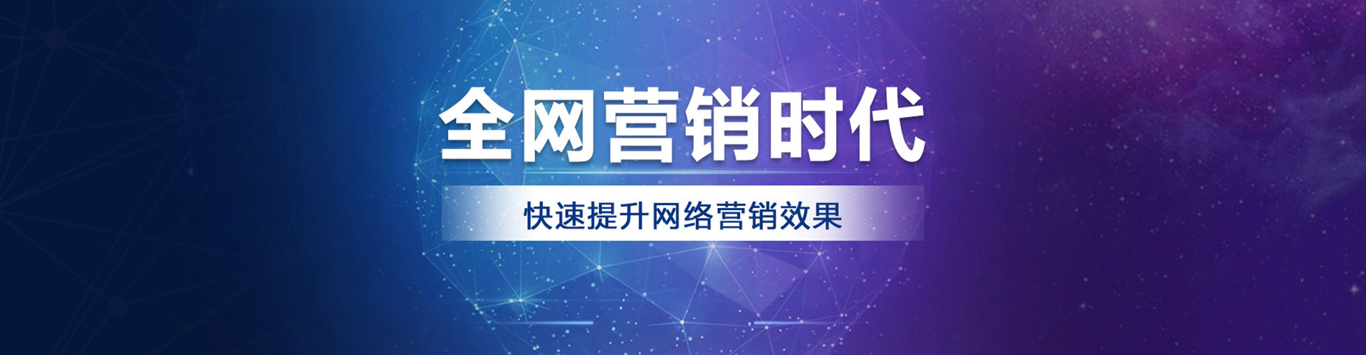 密山百度广告推广