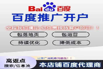 竞价广告开户实战经验：从失败到成功的转变